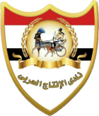 الانتاج الحربي